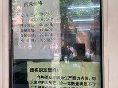 -华梅西餐厅(哈尔滨中央大街店)