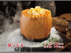 -曲江惠宾苑宾馆(大雁塔大唐不夜城店)