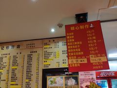 -姚记炒肝店(簋街店)