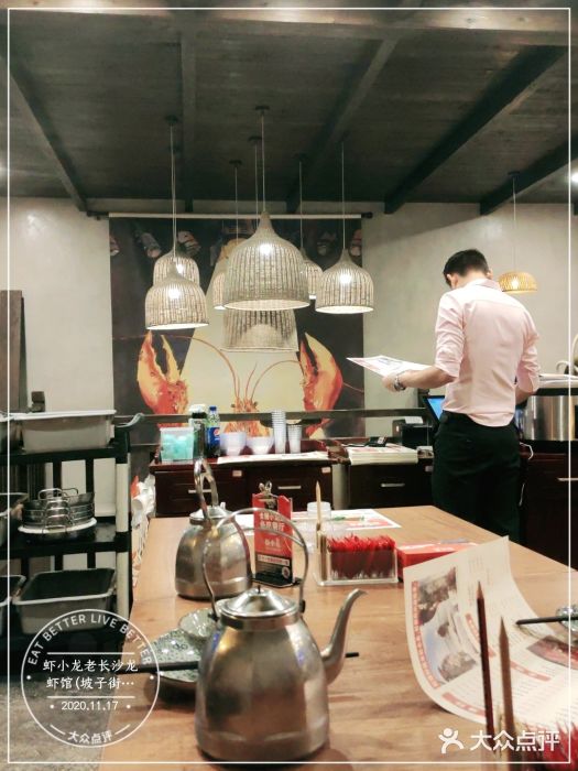 虾小龙老长沙龙虾馆(坡子街店)大堂图片
