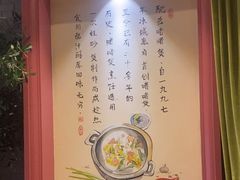 -八府香鸭·啫啫煲(华山路店)