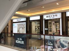 -红星美凯龙(浦江店)