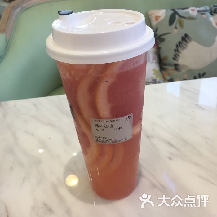 喜茶(圆融店)满杯红柚图片 - 第760张