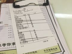 账单-新大咀港式茶餐厅(宝山万达店)