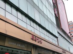 -国华商场
