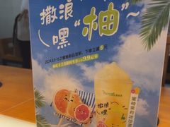 -呷哺呷哺(常营华联店)
