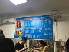 -王红军龙虾(盐仓桥店)