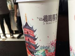 -鸡鸣赐茶(鸡鸣寺路店)