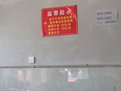 菜单-杨记烧牛杂(蜀汉北街店)