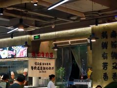 -谭三娘鲜切牛肉自助火锅(九眼桥总店)