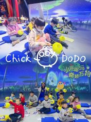 -小鸡哆哆故事屋·儿童乐园(嘉里城店)