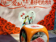 -匠牛道烤肉料理店(西坝河店)