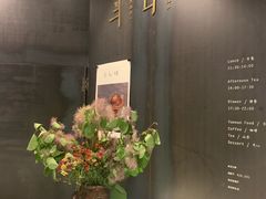 -半山腰·云南菜(侨福芳草地店)