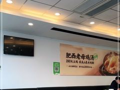 -老乡鸡(南京龙池地铁站蓝郡店)