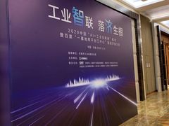 -济南喜来登酒店