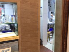 -笑来喜馄饨小笼工坊店(湖滨街店)
