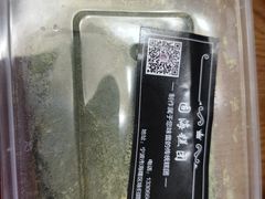 -固海糕团店