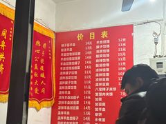 -长青饸饹(劳动路店)