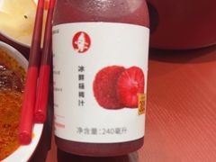 -喜家德虾仁水饺(长泰广场店)