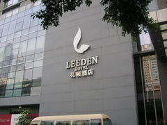 -广州礼顿酒店