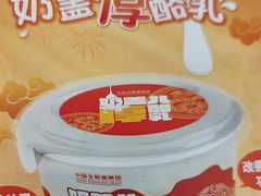 -全聚德(常州店)