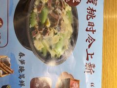 -蜜桃餐厅·伴山(海岸城店)