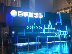 -凯德广场(武胜路店)