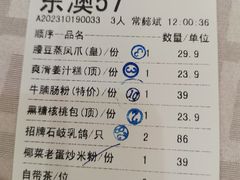 -五月花海鲜城