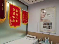 -痘院长·祛痘·皮肤管理