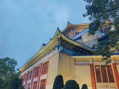 -广州中山纪念堂