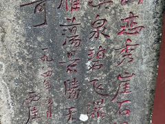 -雁荡山风景名胜区