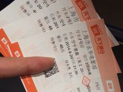 iphone_upload_pic-SFC上影影城(港汇永华IMAX激光店)