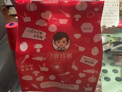 -曼玲粥店(长兴路店)