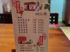 -石头门坎