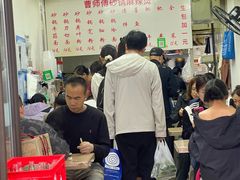 -曹宝林砂锅麻辣烫(星光路店)