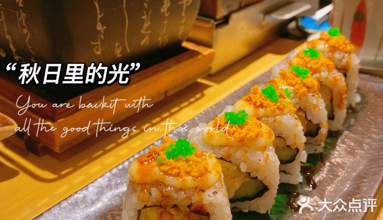 吃海胆 | 我只认可唯一海胆多吃的「胆道」