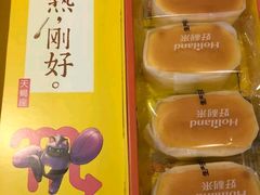 -好利来(北新桥店)