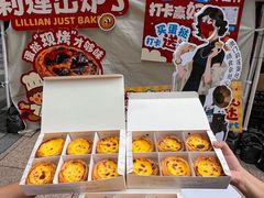 -莉莲蛋挞(日月光店)