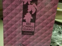 -美珍香(五角场第一食品店)