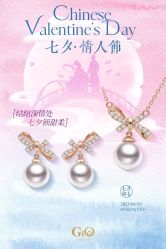 -GiO挚澳珠宝(侨福芳草地店)