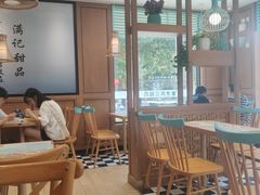 -满记甜品(湖滨店)
