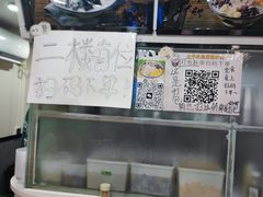 -水牛奶皇后糖水铺