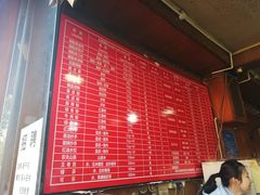大堂-洞子口张老二凉粉(文殊院店)