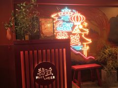 -囍臸·HEEY CHEER(永庆坊店)