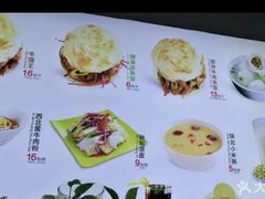 -姑娘手肉夹馍·凉皮·粉面(三盛广场店)