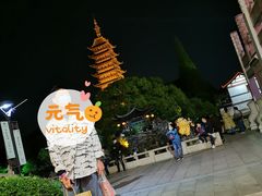 -常熟方塔园