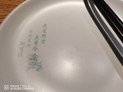 -潮粥荟·潮汕砂锅粥(朝阳大悦城店)