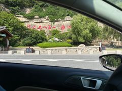-青岛崂山太清宫