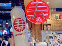 -寿奶茶·鲜奶与茶(合生汇购物中心店)
