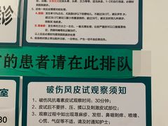 -首都医科大学附属北京潞河医院